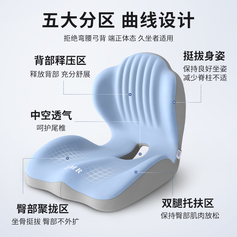 坐垫靠背一体办公室久坐不累尾椎减压护腰屁垫座椅中空椅子垫座垫,淘宝优惠券,粉丝福利购,淘宝优惠卷