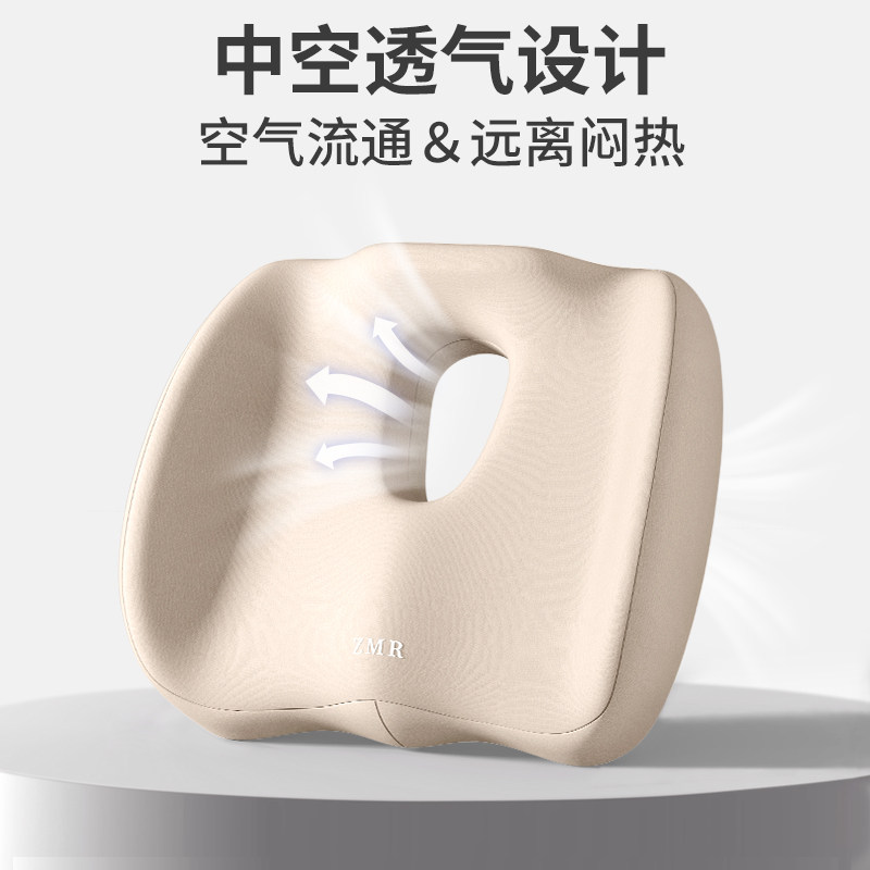 尾椎减压坐垫骶护尾椎骨尾巴骨疼术后保护尾骨骨折专用垫座垫屁垫,淘宝优惠券,粉丝福利购,淘宝优惠卷