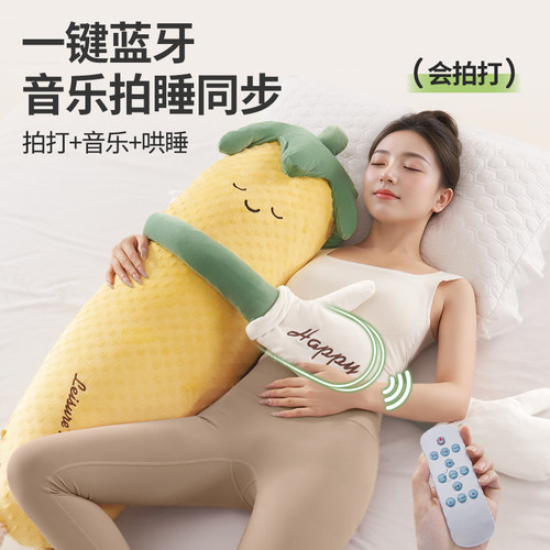 知梦人玉米大王哄睡抱枕夹腿睡觉女生安抚枕专用孕妇成人公仔玩偶 - 图0