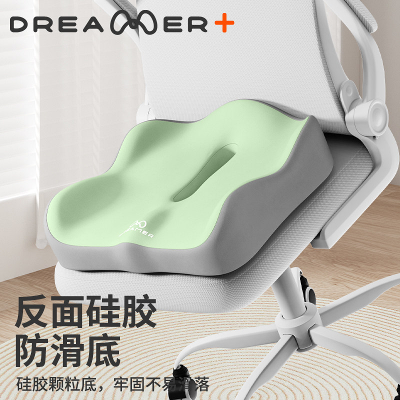 知梦人坐垫办公室久坐护腰靠垫腰靠工位神器上班座垫屁垫一体椅垫