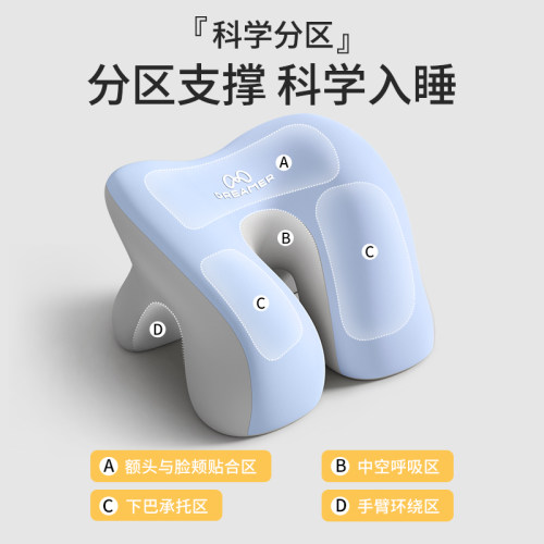 知梦人办公室午睡枕工位趴睡枕夏季专用午休神器睡觉桌上趴枕枕头 - 图0