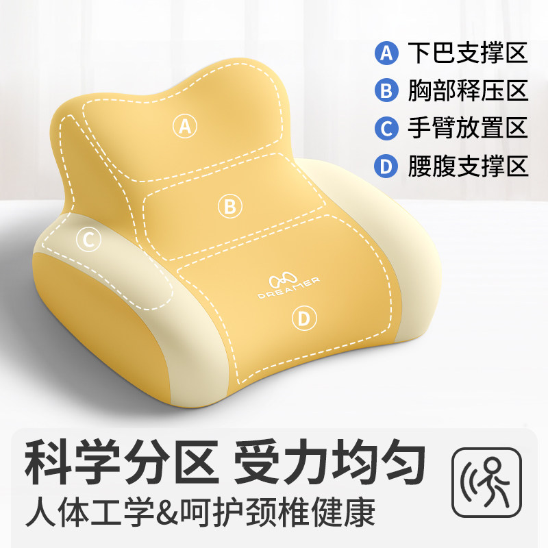 知梦人床上趴睡枕玩手机枕头护颈椎护颈枕床头靠垫枕芯多功能趴垫,淘宝优惠券,粉丝福利购,淘宝优惠卷