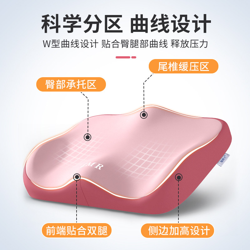 知梦人学校学生坐垫屁股垫长方形板凳椅垫教室座垫儿童记忆棉屁垫,淘宝优惠券,粉丝福利购,淘宝优惠卷