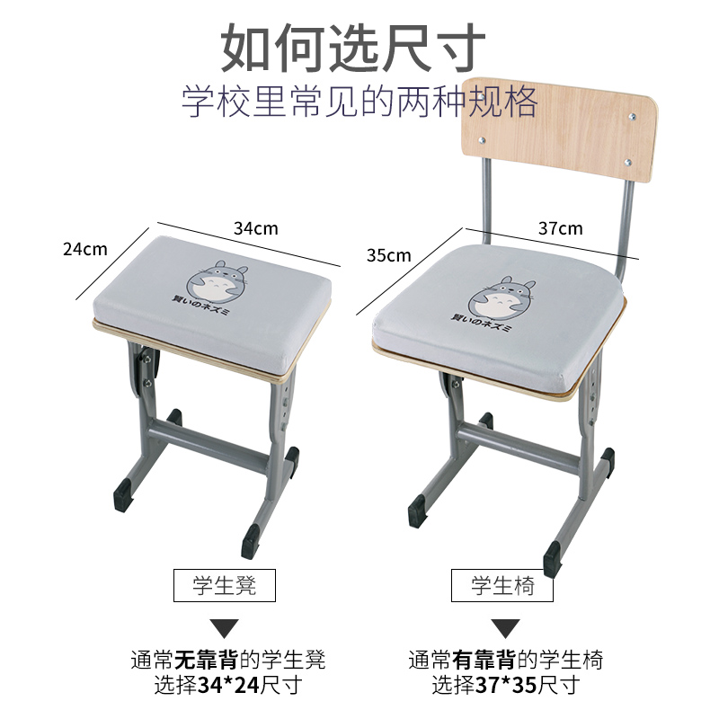 学生坐垫凳子椅子垫子记忆棉教室用软舒适久坐椅垫座垫屁股垫屁垫-图3