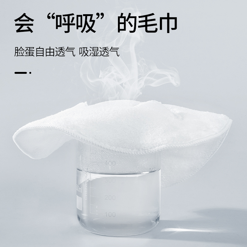 热敷毛巾加厚敷脸巾面罩面膜灌肤面部脸部敷脸面巾蒸脸巾专用神器 - 图2