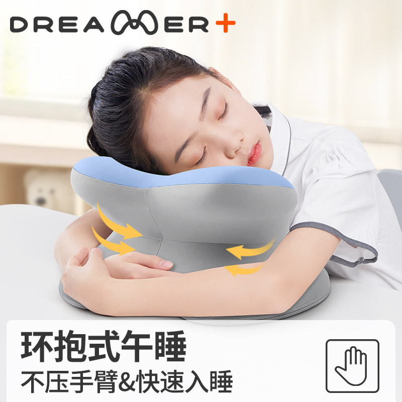 知梦人小学生午睡枕趴睡枕教室课桌午休睡觉神器儿童趴趴枕头抱枕,淘宝优惠券,粉丝福利购,淘宝优惠卷