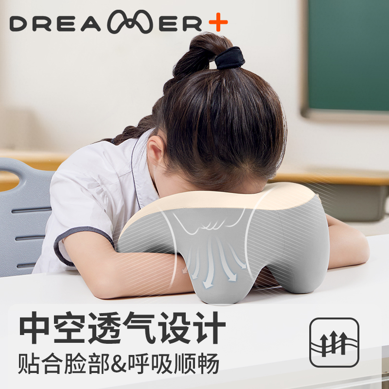知梦人儿童午睡枕趴睡枕趴桌子枕头睡觉神器趴枕小学生专用午休枕 - 图2