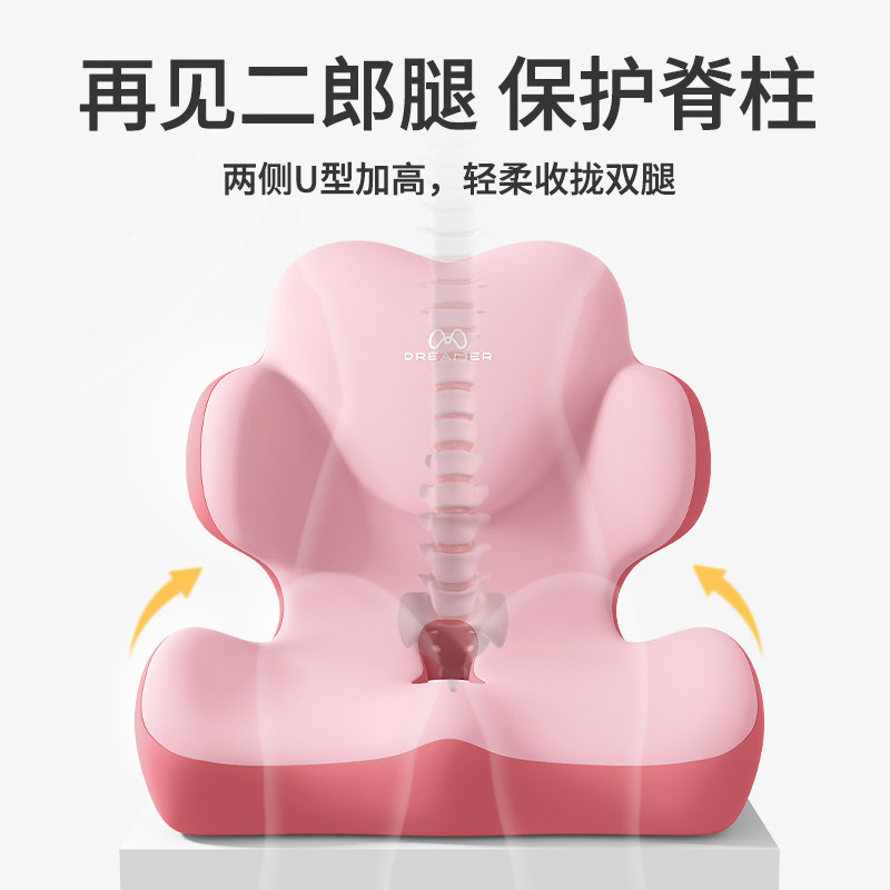 知梦人腰靠坐垫靠背一体办公室久坐神器座垫护腰靠垫椅子靠枕腰枕,淘宝优惠券,粉丝福利购,淘宝优惠卷