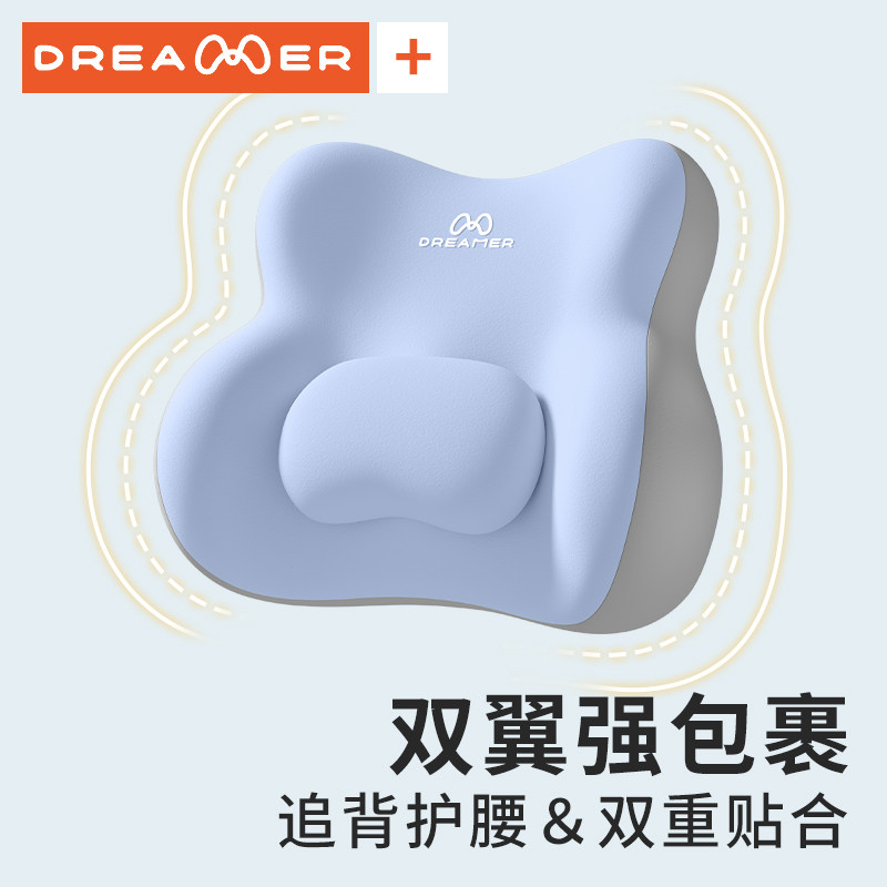 知梦人靠垫办公室腰靠座椅上班工位久坐护腰神器腰枕居家椅子腰垫,淘宝优惠券,粉丝福利购,淘宝优惠卷