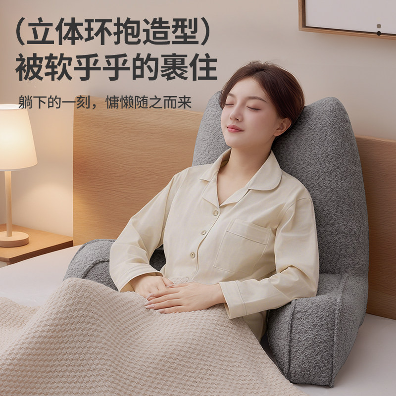 知梦人靠枕床头大靠背软包沙发飘窗床上靠枕孕妇喂奶护颈护腰靠垫,淘宝优惠券,粉丝福利购,淘宝优惠卷
