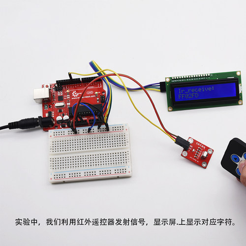Keyes红外接收传感器模块智能车红外VS1838B适用Arduino microbit - 图2