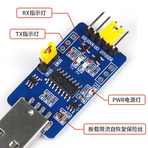 USB转TTL 1.8V/2.5V/3.3V/5V CH340C USB转串口ttl串口升级刷机板 - 图0