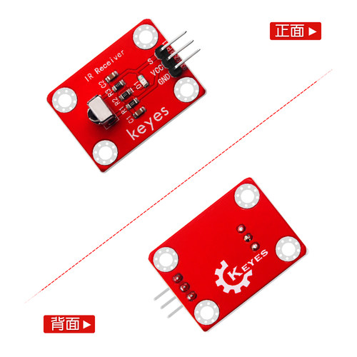 Keyes红外接收传感器模块智能车红外VS1838B适用Arduino microbit - 图0