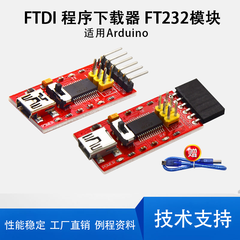 KEYES FTDI Basic程序下载器USB转TTL原装FT232RL模块支持3.3V 5V - 图0