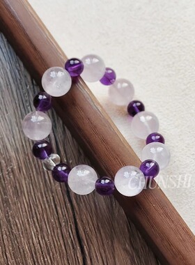 春莳原创「 暮光之紫」小众天然薰衣草乌拉圭紫水晶智慧手链手串