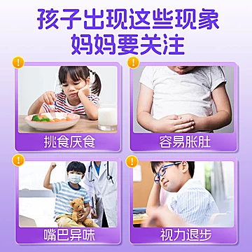 黄金搭档叶黄素酯鸡内金树莓软糖儿童成人护眼糖果正品[40元优惠券]-寻折猪