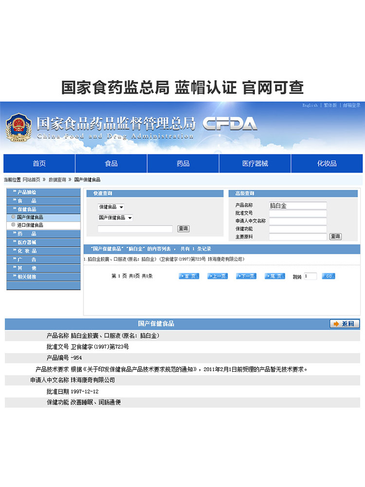 黄金搭档官方旗舰店发4盒】脑白金旗舰正品口服液10天量*3盒改善睡眠营养保健品1