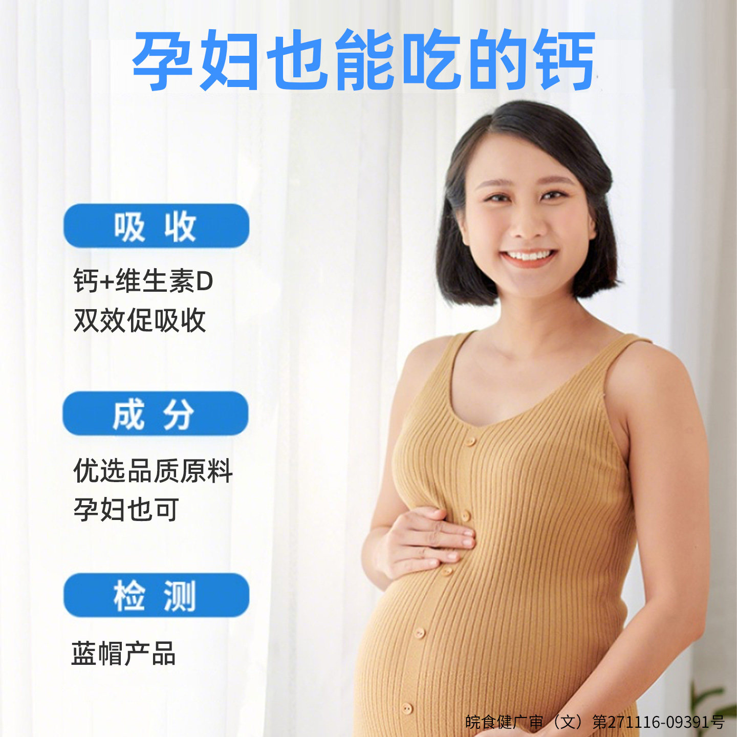 黄金搭档钙维生素D软胶囊液体钙补钙*30粒儿童成人孕妇乳母