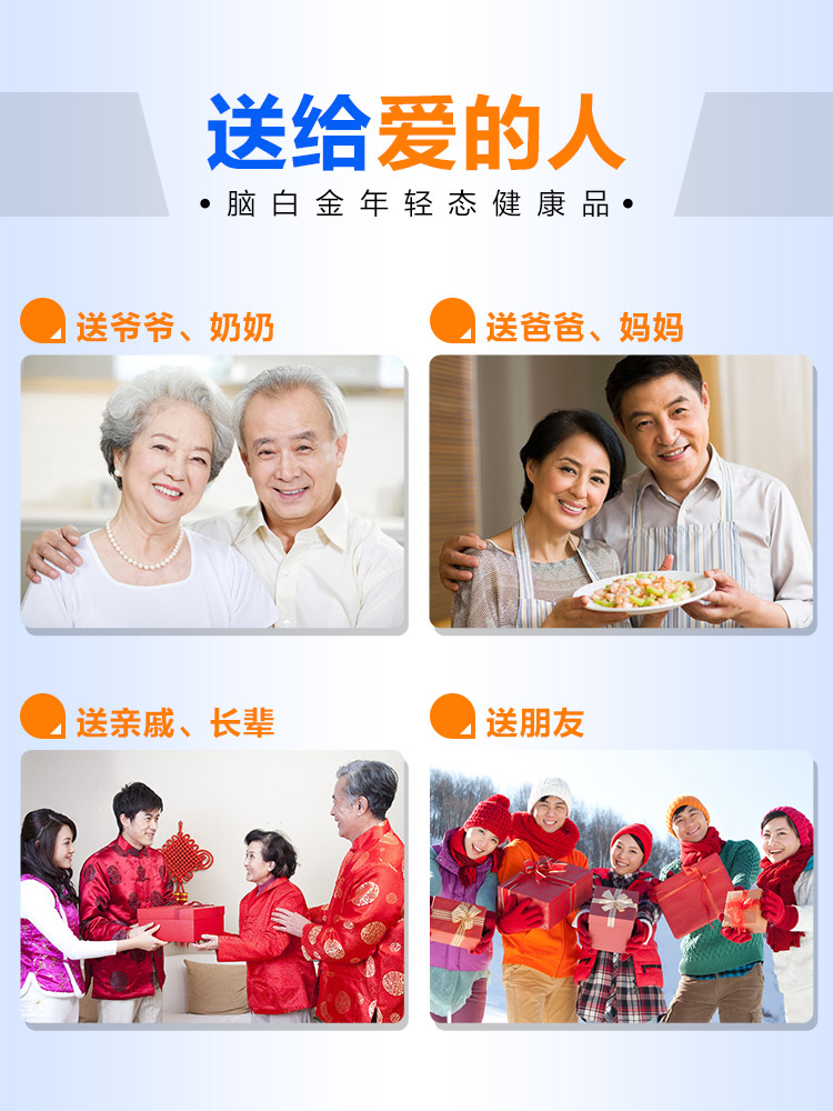 黄金搭档官方旗舰店发4盒】脑白金旗舰正品口服液10天量*3盒改善睡眠营养保健品0