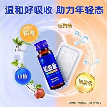 凑单70！年货送礼脑白金礼盒[33元优惠券]-寻折猪