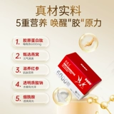 黄金搭档 Коллаген Жидкий напиток искренний пероральный жидкий жидкий гнездо птичьего гнезда Официальный флагманский магазин