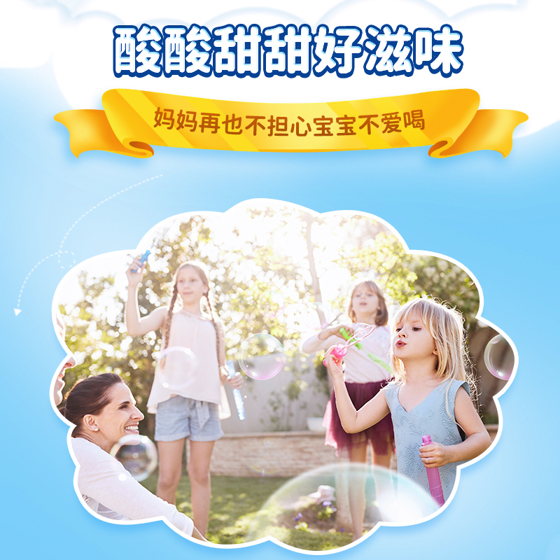 黄金搭档官方旗舰店黄金搭档儿童成长钙铁锌口服液婴幼儿补铁补锌青少年搭长高补钙片2