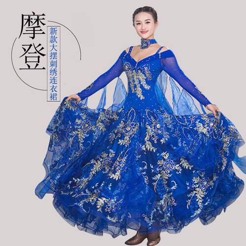 摩登舞比赛舞裙 高档国标舞交谊舞大摆裙 新款华尔兹连衣裙演出服 - 图3