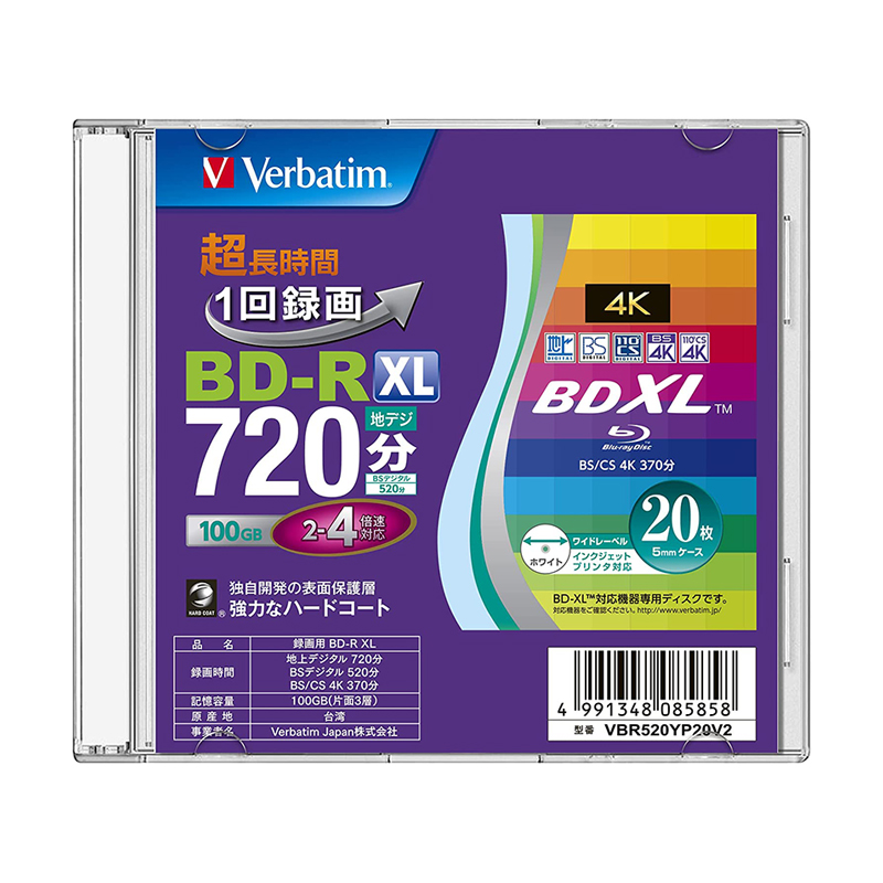 威宝Verbatim BD-R XL100G可打印蓝光空白刻录光盘档案级储存数据 - 图3