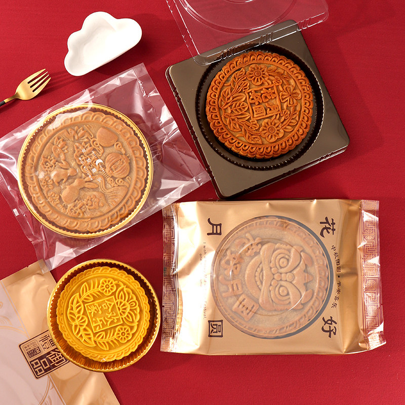 中秋一斤大月饼底托包装盒带盖吸塑内托广式月饼500g2斤机封袋,淘宝优惠券,粉丝福利购,淘宝优惠卷