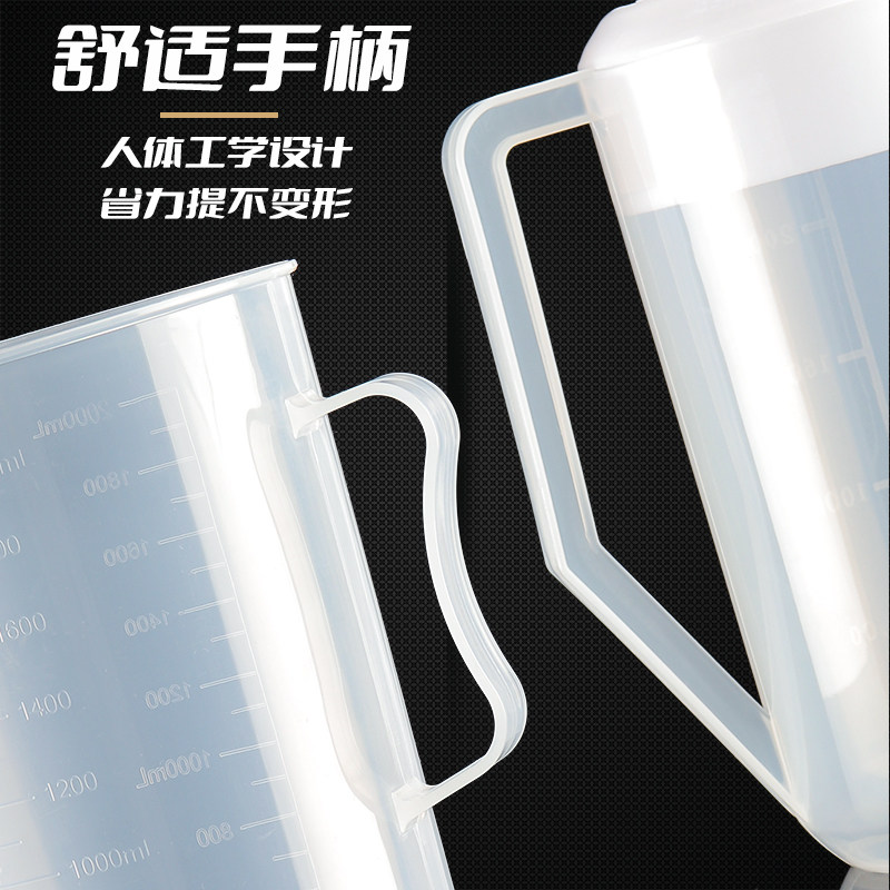 透明塑料量杯带刻度液体量勺奶茶店量桶家用烘焙1000/5000ml毫升,淘宝优惠券,粉丝福利购,淘宝优惠卷