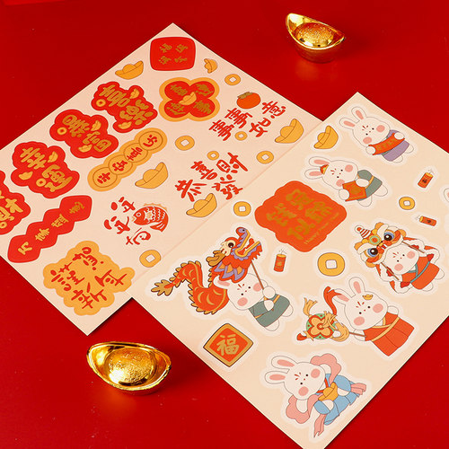 2026新年开窗纸袋贴纸红色龙年不干胶糖果饼干盒贴画装饰吊牌卡片 - 图3