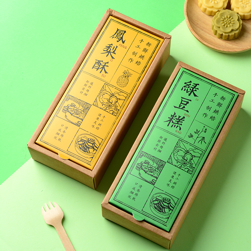 绿豆糕包装盒凤梨酥磨砂机封袋透明底托6粒8粒糕点折叠纸盒手提袋-图0