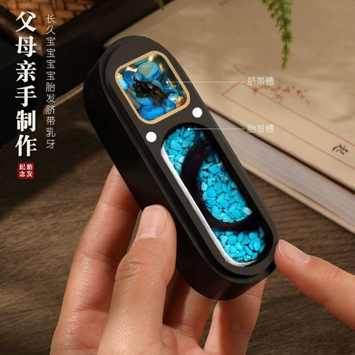 Детский сувенир для хранения пуповины ручной работы, детская система хранения для новорожденных