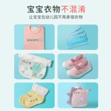 Детская водонепроницаемая печать, именная наклейка, пластырь для детского сада, самоклеющаяся форма, с вышивкой, делается под заказ