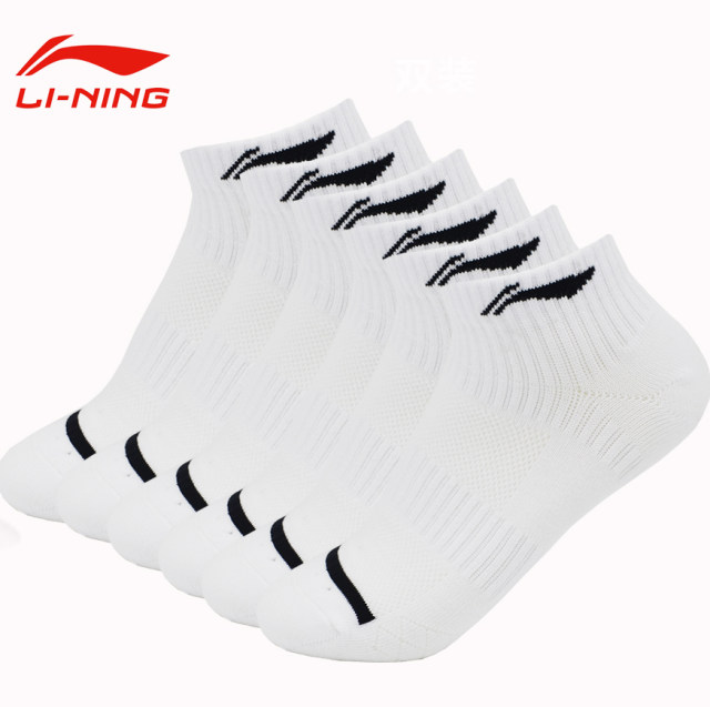 Li Ning socks ສໍາ​ລັບ​ຜູ້​ຊາຍ​ແລະ​ແມ່​ຍິງ 6 ຄູ່​ຂອງ​ຖົງ​ຕີນ​ຕ້ານ​ກິ່ນ​ຫອມ​ແລະ​ຖົງ​ຕີນ​ບາງ​
