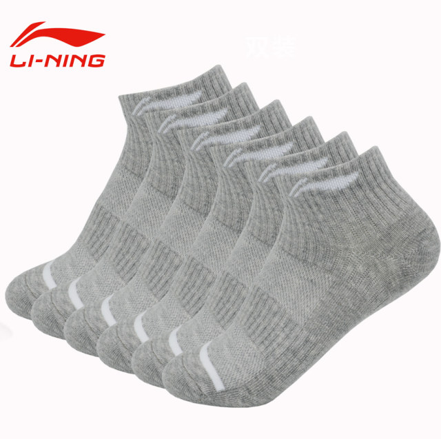 Li Ning socks ສໍາ​ລັບ​ຜູ້​ຊາຍ​ແລະ​ແມ່​ຍິງ 6 ຄູ່​ຂອງ​ຖົງ​ຕີນ​ຕ້ານ​ກິ່ນ​ຫອມ​ແລະ​ຖົງ​ຕີນ​ບາງ​