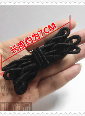 成人橡皮筋留芳橡胶发绳