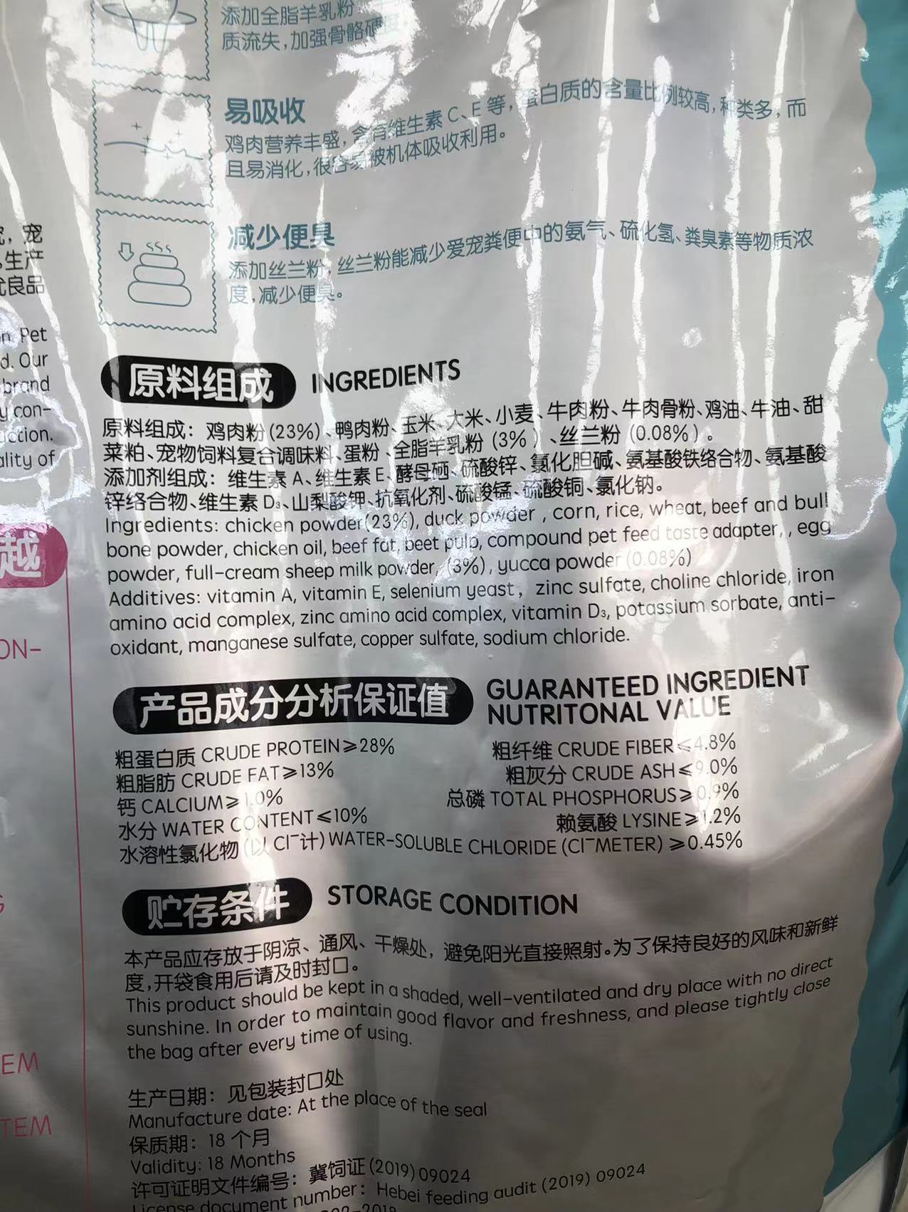 宠维滋狗粮20斤成犬幼犬泰迪金毛萨摩边牧中大型犬粮10kg通用型-图2