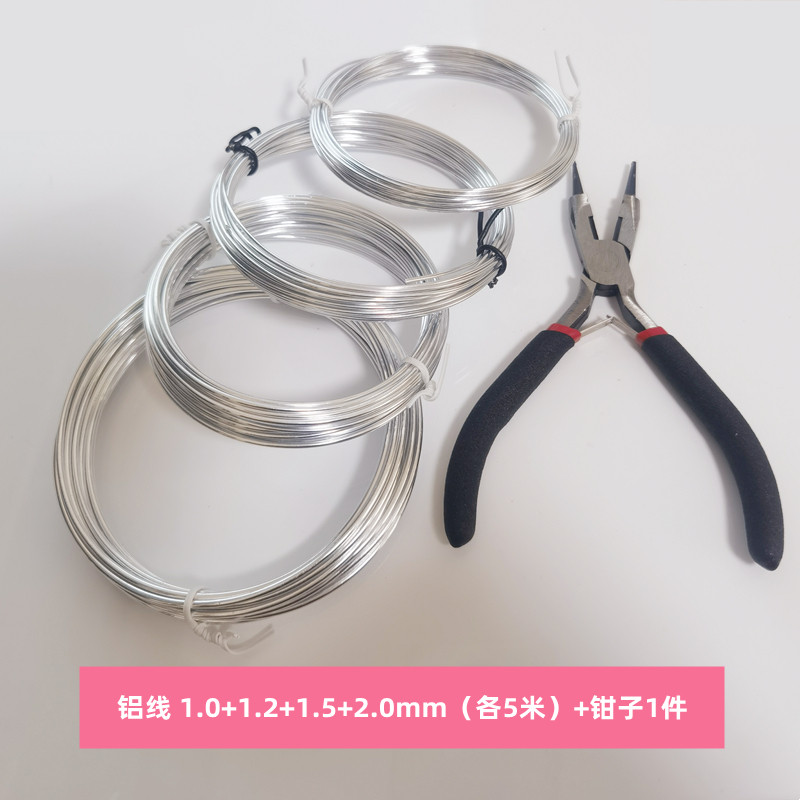 骨架铝丝diy手工材料模型铁丝软陶泥塑手办粘土精雕油泥造型支架 - 图0