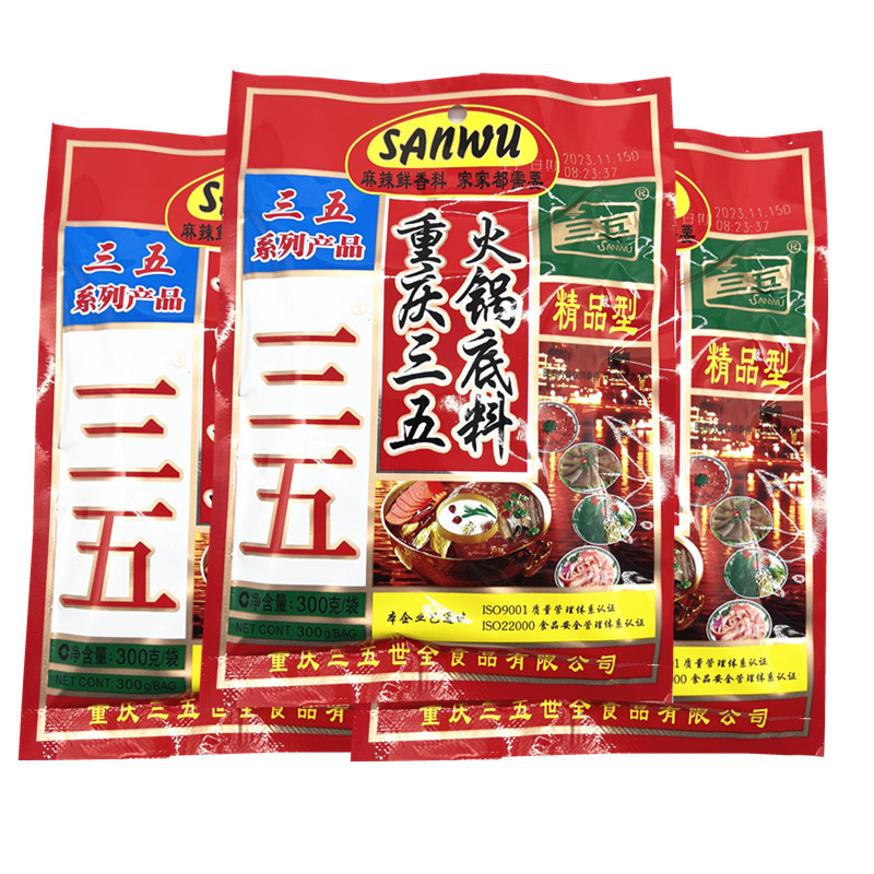 三五火锅底料300g*5袋 重庆火锅料 四川麻辣烫老火锅底料三五商用 - 图1