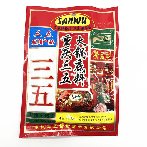 三五火锅底料300g*5袋 重庆火锅料 四川麻辣烫老火锅底料三五商用 - 图0