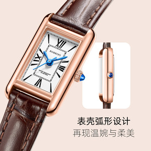 罗西尼官方手表女小众轻奢高级感小方表复古女表224476
