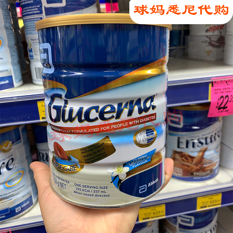 澳洲直邮 Glucerna SR 雅培怡保康成人 糖尿专用奶粉 无糖 850g罐 - 图0