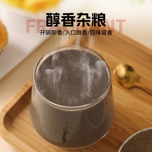 五谷杂粮代餐粉黑芝麻谷黑豆物膳食纤维饱腹感冲饮即食全营养早餐 - 图1