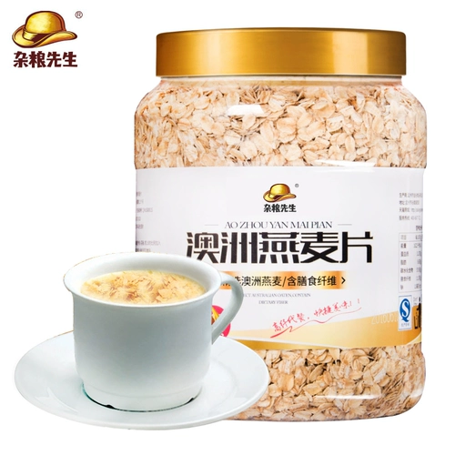 杂粮先生 Каток с овсяной каток, фитнес -фитнес Lazy Fast Feel For Pure Oat Mark Nutrition Nutrition Sugar