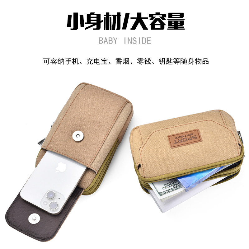 Canvas mobile phone bag men's waist bag wear belt mobile phone case