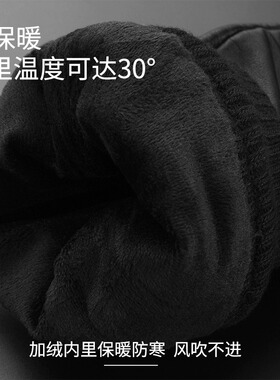 真皮手套男冬季加绒加触屏皮手套