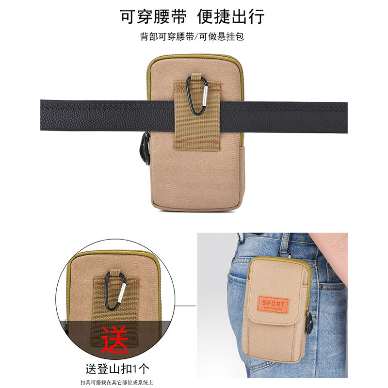 Canvas mobile phone bag men's waist bag wear belt mobile phone case