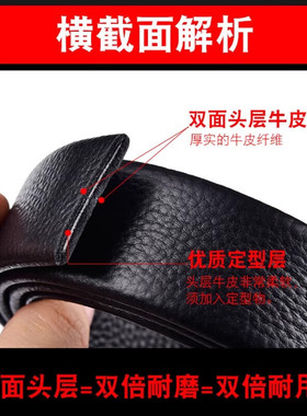 男士皮带真皮无头皮带条自动腰带