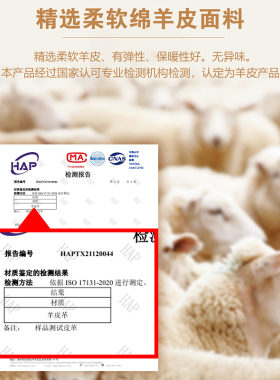 羊皮手套男士冬季加绒加厚皮手套